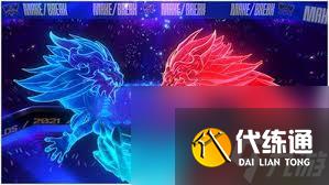 金鏟鏟龍神之路怎么選