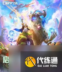 金鏟鏟龍神之路怎么選