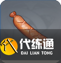 原神香腸獲取攻略