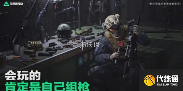 游俠網1