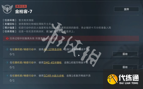 游俠網2