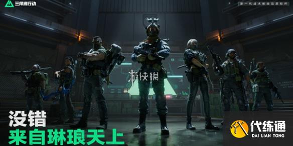 游侠网1