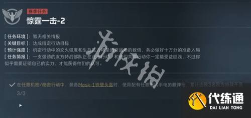 游俠網2