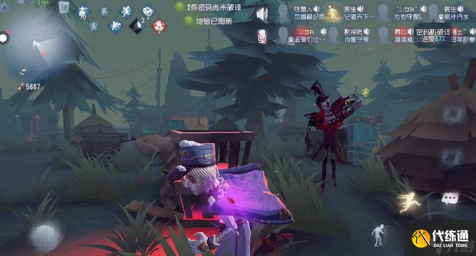 第五人格安德魯克雷斯怎么玩