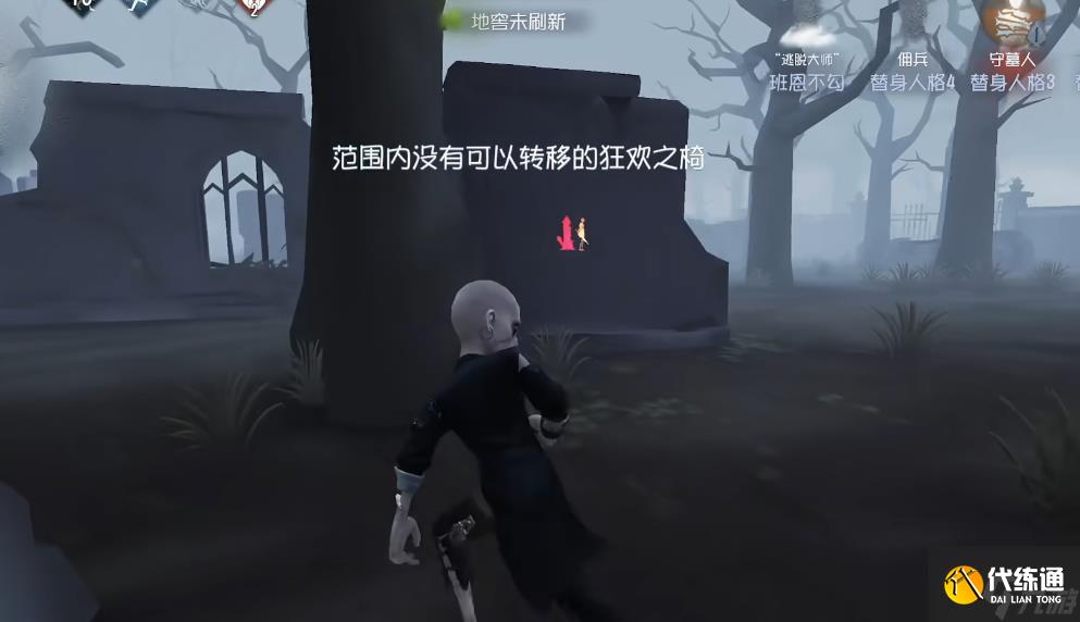 第五人格逃脫大師強度怎么樣