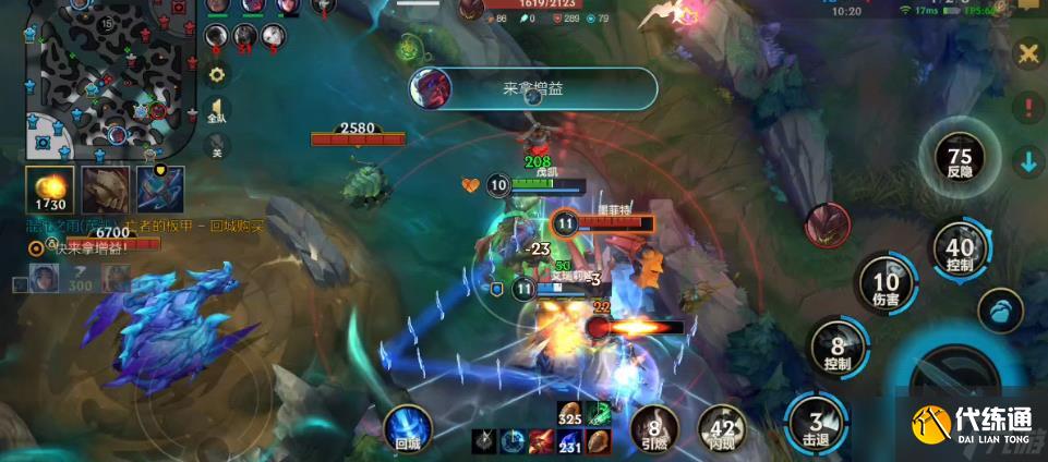 英雄聯盟手游茂凱怎么打輔助