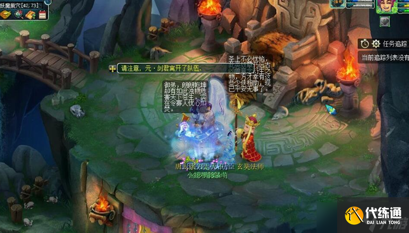 梦幻西游69lg带什么变身套