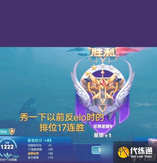榮耀王者上分技巧有哪些