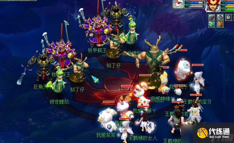 梦幻西游全法队适合什么阵