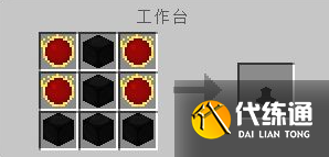 手游版我的世界暗物質臺構建指南