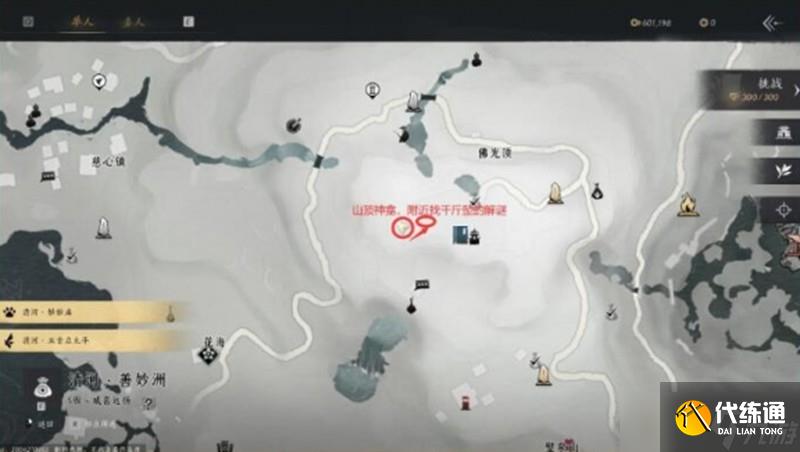 燕云十六聲佛光頂任務怎么過 佛光頂任務攻略