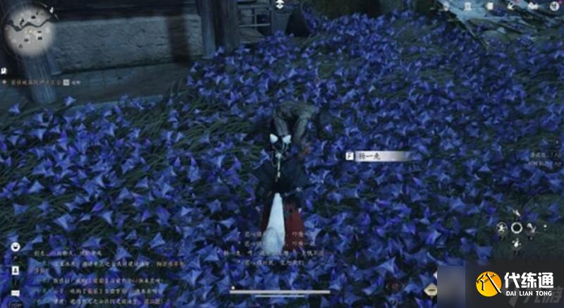 燕云十六聲佛光玉怎么獲取 佛光玉流程攻略