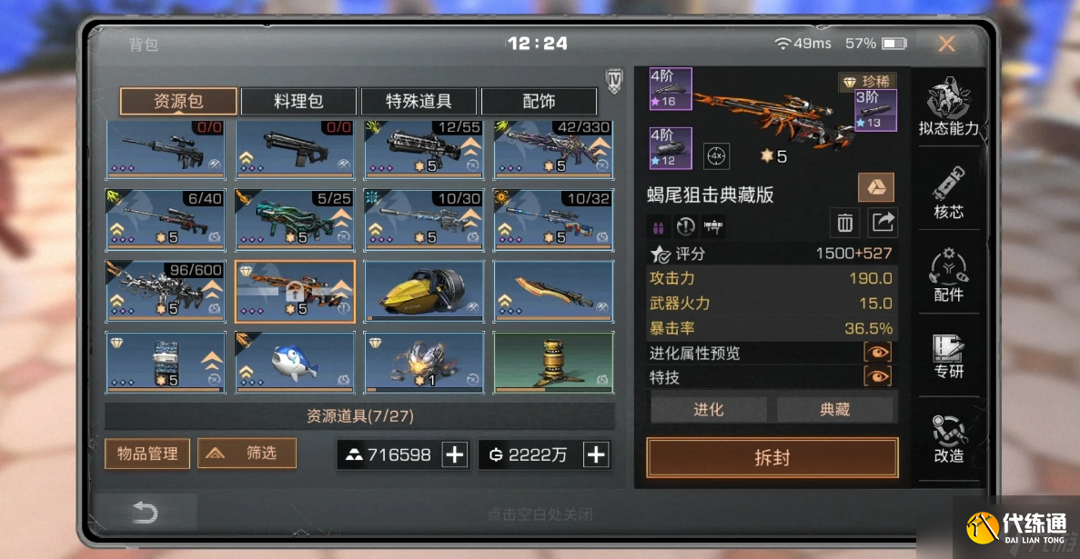 <a id='link_pop' class='keyword-tag'  style=