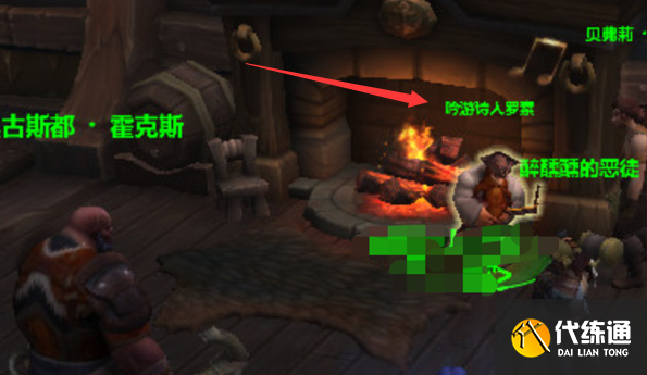 魔獸世界模范市民成就解鎖方法2
