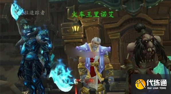 魔獸世界模范市民成就解鎖方法3