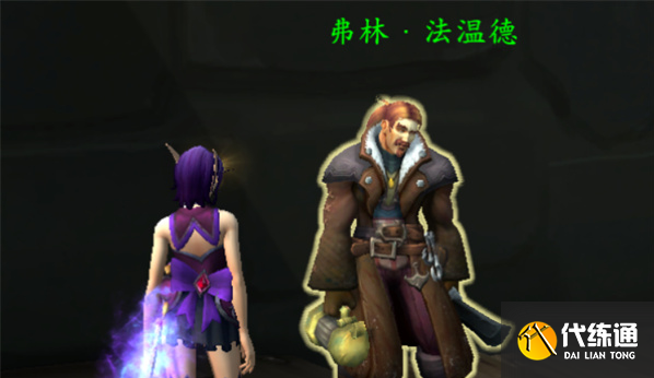魔獸世界模范市民成就解鎖方法4