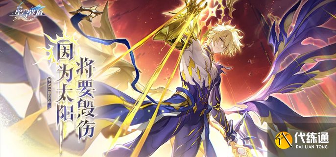 崩壞星穹鐵道兩只海豹游得快成就怎么做