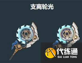 原神伊涅芙武器選擇推薦1