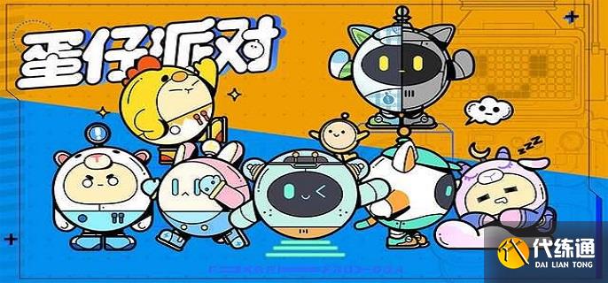 蛋仔派对橘福猫信物怎么获得
