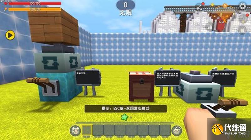 迷你世界電路怎么玩 迷你世界電路制作技巧介紹