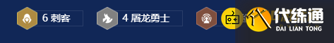 《金鏟鏟之戰》s7巨龍之巢恭喜發財派克開局怎么玩-恭喜發財派克開局陣容羈絆裝備運營攻略