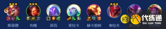 《金鏟鏟之戰》s7巨龍之巢恭喜發財索拉卡開局怎么玩-恭喜發財索拉卡開局陣容羈絆裝備運營攻略
