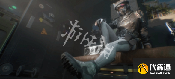 游侠网4