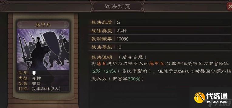 三国志战略版乐进如何提升生存