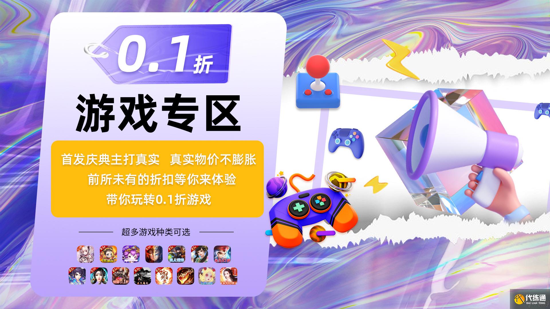 鈴蘭之劍為這和平的世界攻略，新手入門必看攻略，助你稱霸戰場