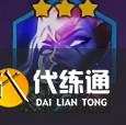 金鏟鏟之戰S7星界龍教學 天胡速沖三星統治戰場