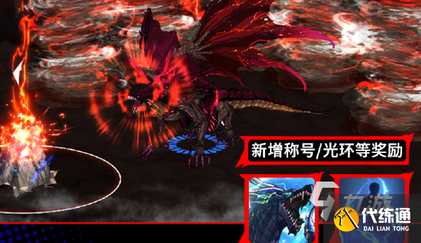 dnf手游70版本爆料 dnf手游70版本活動一覽