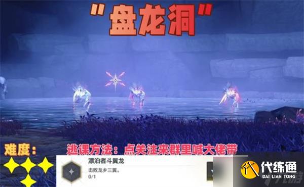 鳴潮七丘紅名怪位置大全 七丘紅名怪所有位置匯總