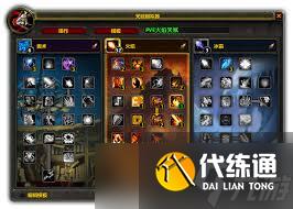 震驚！魔獸世界4.3版本法師屬性加成竟有這般門道！