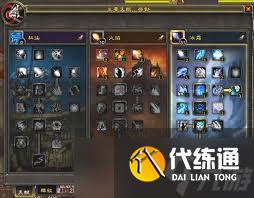 震驚！魔獸世界4.3版本法師屬性加成竟有這般門道！