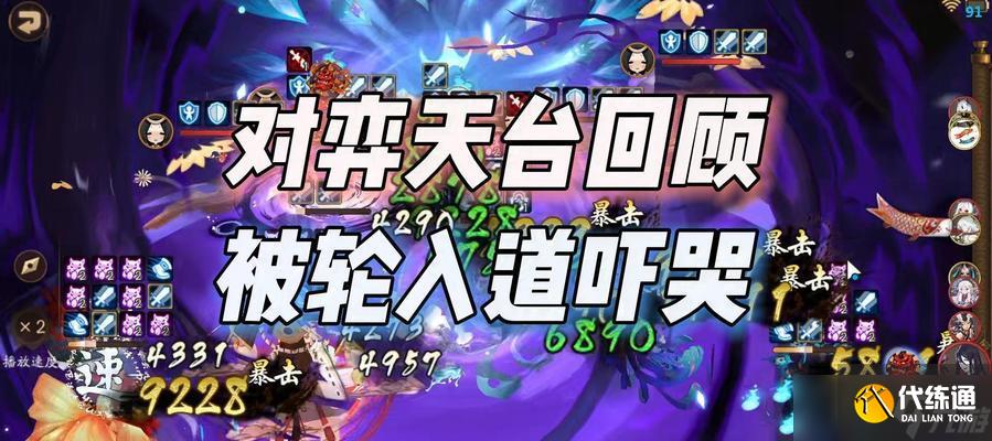 陰陽師天臺局妖狐的獲取方式是什么