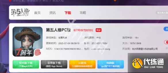 游俠網2