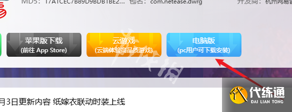 游俠網3