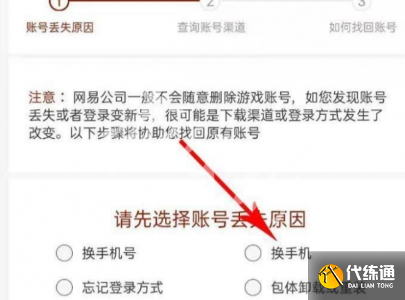游俠網(wǎng)3