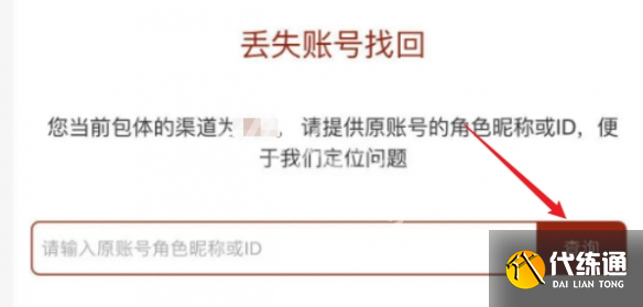 游俠網(wǎng)5