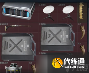三角洲火箭燃料刷新地点 三角洲火箭燃料多少哈夫币