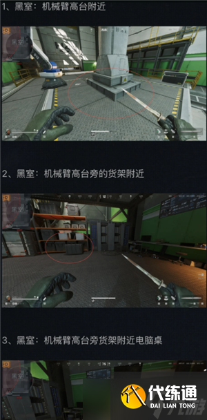 三角洲火箭燃料刷新地点 三角洲火箭燃料多少哈夫币