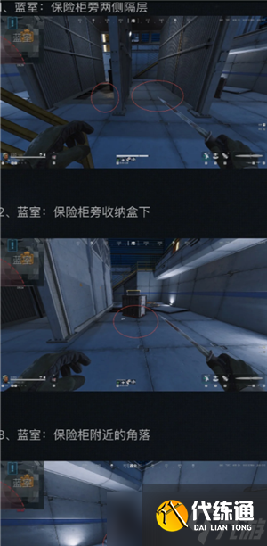 三角洲火箭燃料刷新地点 三角洲火箭燃料多少哈夫币