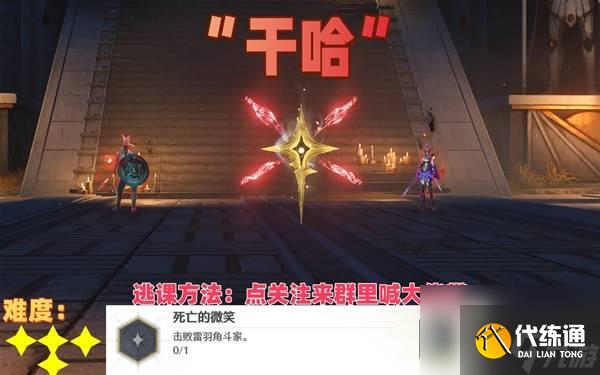 鳴潮七丘紅名怪位置分布