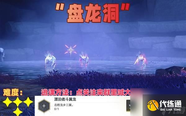 鳴潮七丘紅名怪位置分布