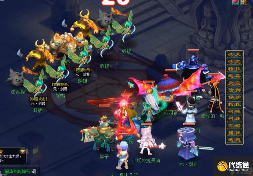 梦幻西游fc怎么玩