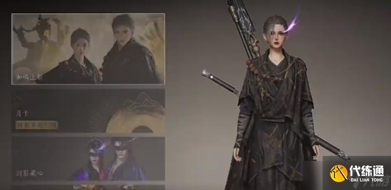 燕云十六聲交易系統怎么玩 交易玩法詳細解析