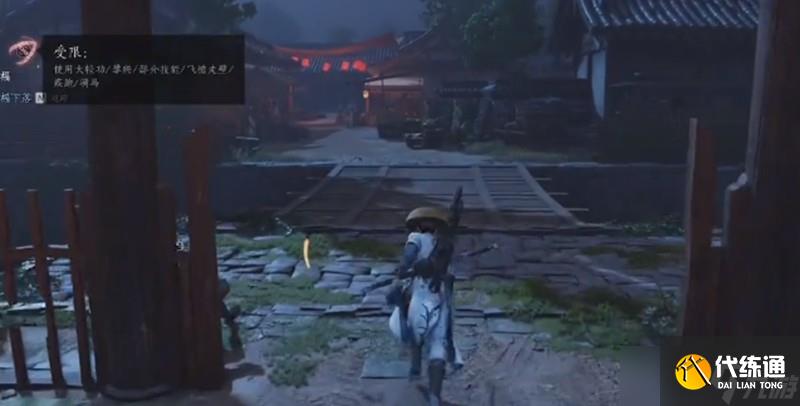 燕云十六聲交易系統怎么玩 交易玩法詳細解析