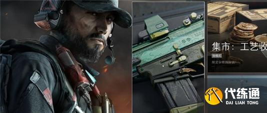 三角洲行动scar-h怎么获取