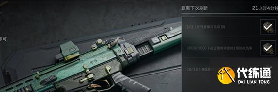 三角洲行动scar-h怎么获取