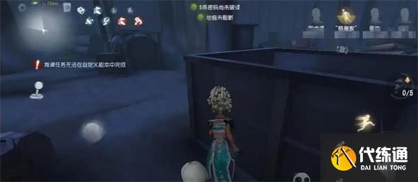 第五人格红蝶怎么溜